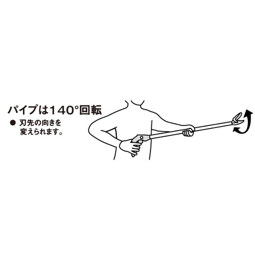 ムサシ #367 スマートカット 62cm