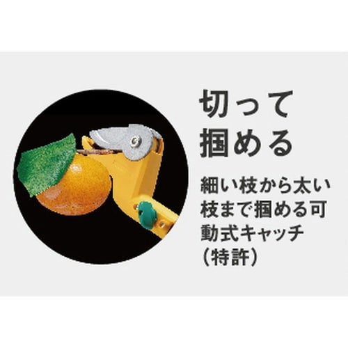 すご腕プッシュカット3段式