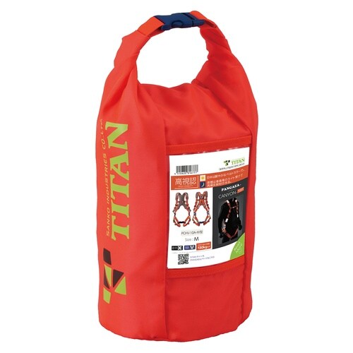 ハーネスCANYON 高視認 M