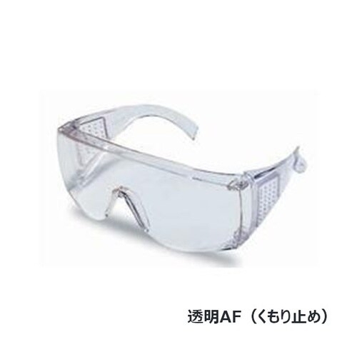 RS−01 保護メガネ 透明AF