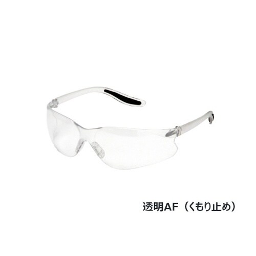 RM−17 保護メガネ 透明AF