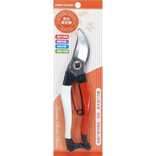 赤白剪定鋏 200mm
