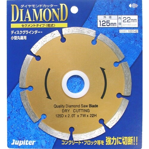 ダイヤカッター セグメント