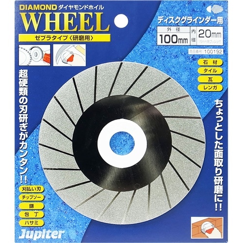 ダイヤホイル ゼブラ