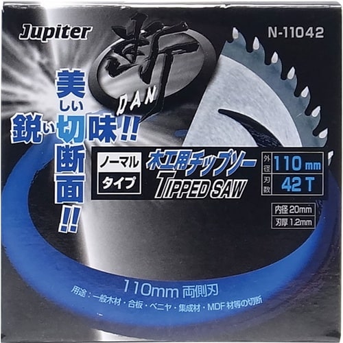 木工用チップソー