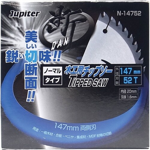 木工用チップソー