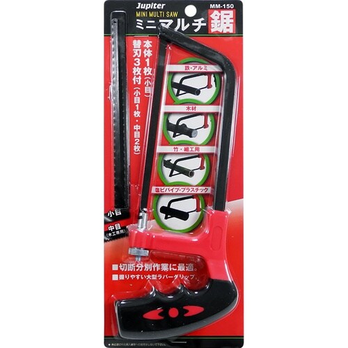 #301740 JP ミニマルチ鋸 150