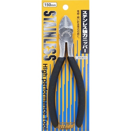 ステンレス 強力ニッパー