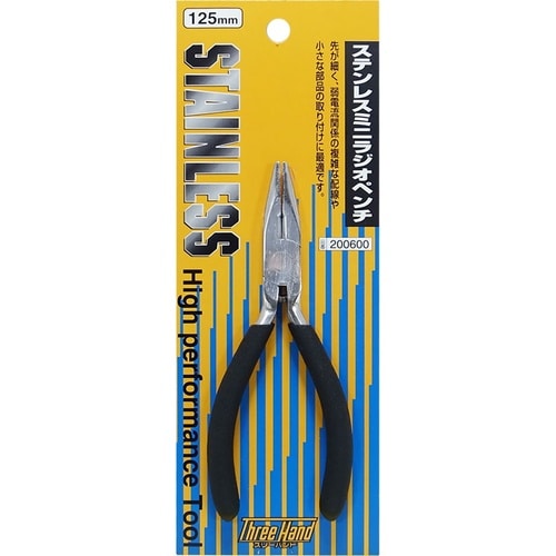 TH ステンレス ミニラジオペンチ