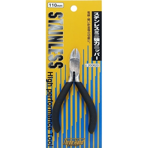 ステンレス ミニ強力ニッパー