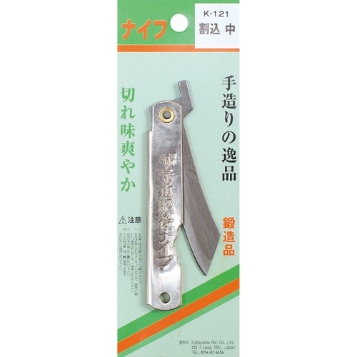 肥後ナイフ90mm K−121