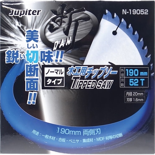 木工用チップソー