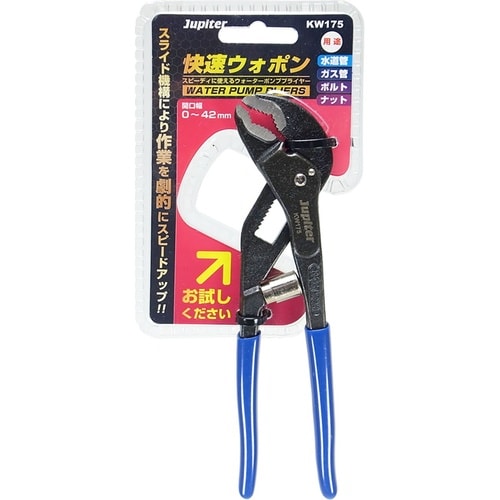 快速ウォポン175mm KW175