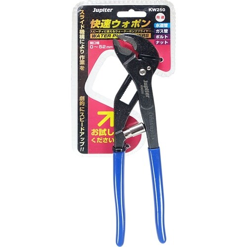 快速ウォポン175mm KW250