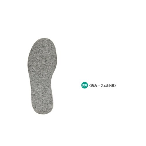 W−77 ヒップウェーダー 先丸 27