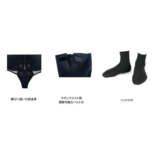 WS−130ウェットスーツ 4点セット 3LO