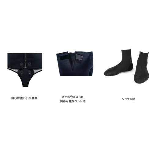 WS−158 ウェットスーツ 4点セット M