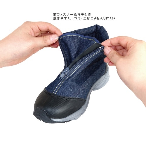 ラク足袋+ファスナー