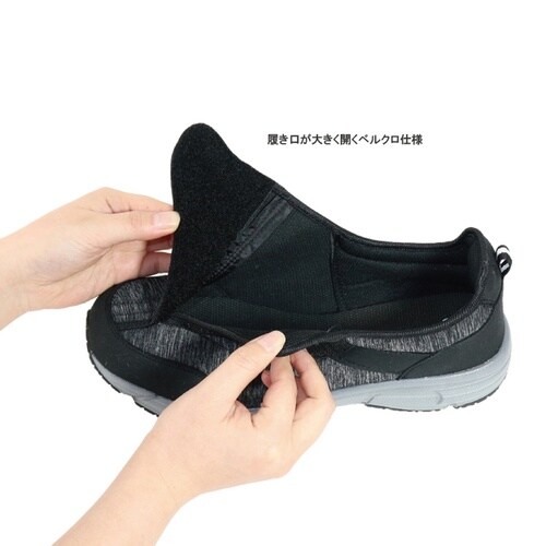 新あなた想いマジック24.5灰