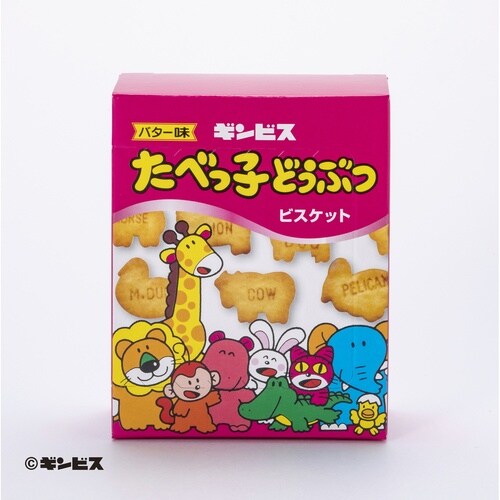 ラッピングBOX 食べっ子動物
