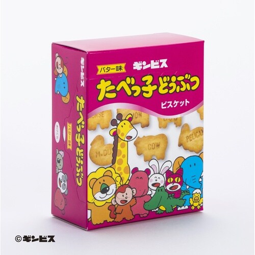 ラッピングBOX 食べっ子動物