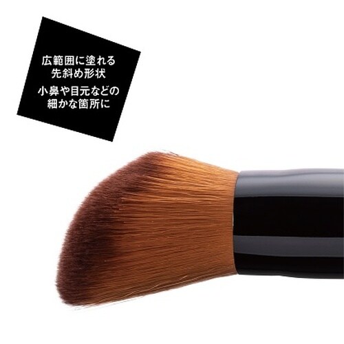 メイクファンデーションブラシ