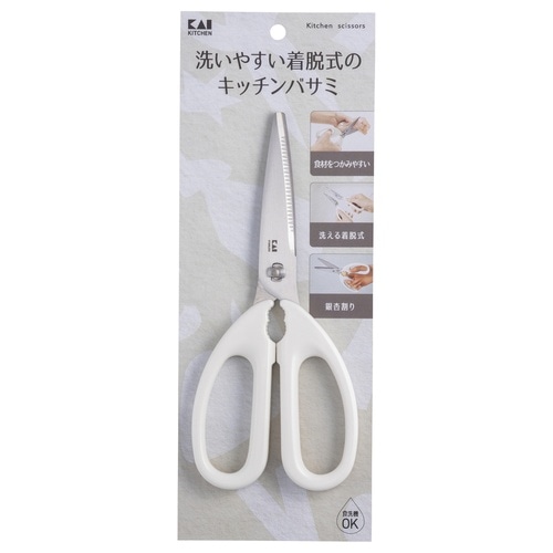 KK キッチン鋏 セパレート DH8004