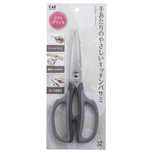 ソフトグリップ キッチン鋏
