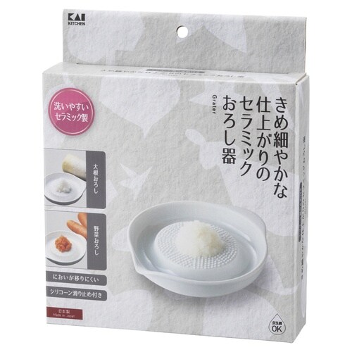 セラミックおろし器 滑止