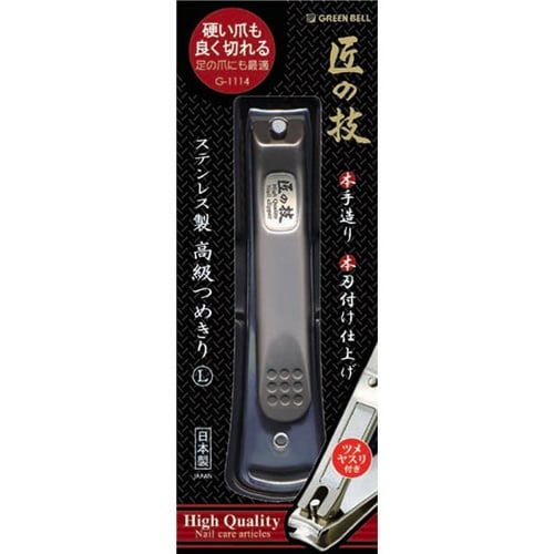 匠 ステン 高級爪切 L