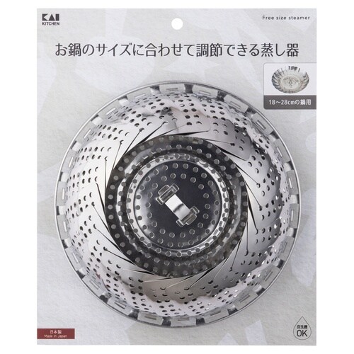 大型フリーサイズ蒸し器