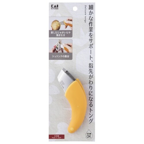 指先がわりになるトング