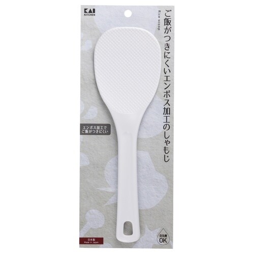 KK しゃもじ 24cm DH8113