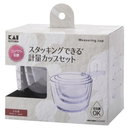 スタッキング計量カップ3個セット