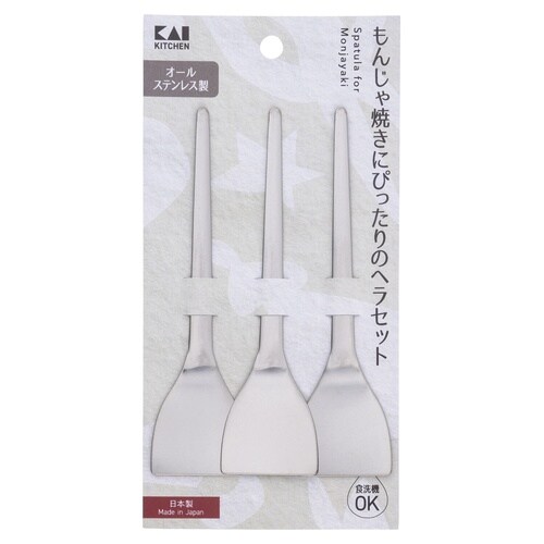 KK もんじゃへら 3本組