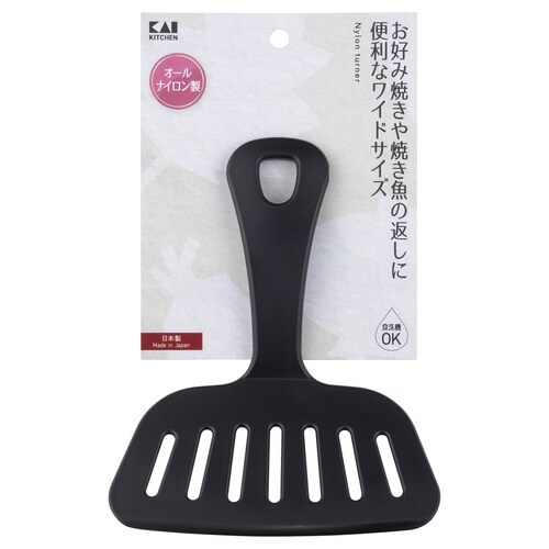 KK ワイドナイロンターナー DH8156