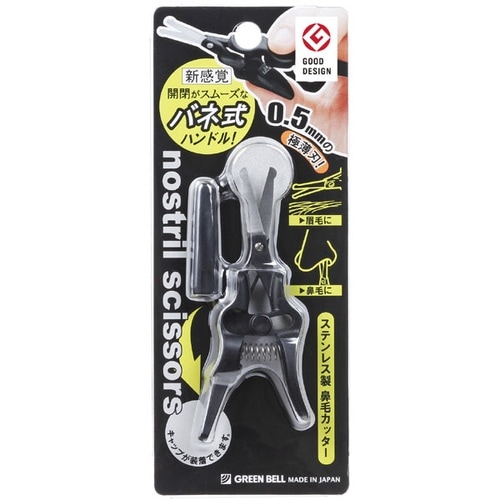 Gベル GT−311 鼻毛カッター