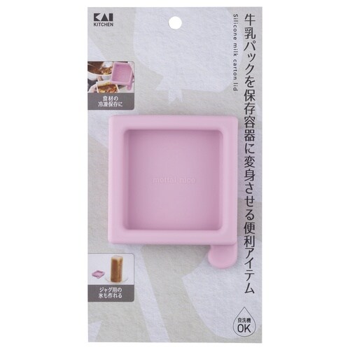 KK 牛乳パックシリコーン蓋 DH8168