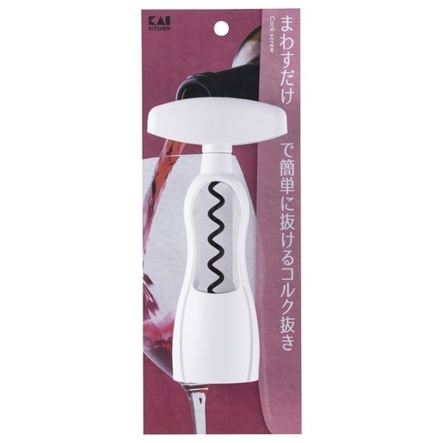 まわすと抜けるコルク抜き