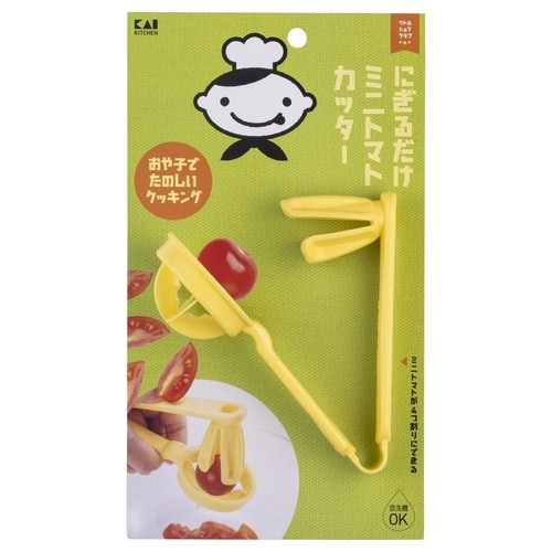 ミニトマトカッター