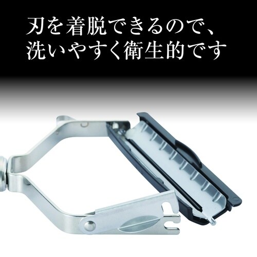 ピーラースライス千切セット