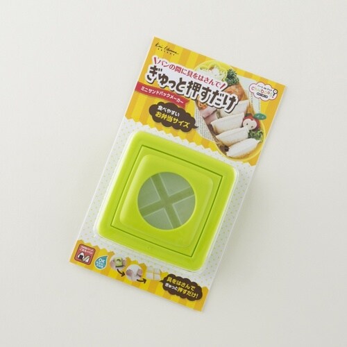 ミニサンドパックメーカー