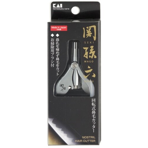 回転式鼻毛カッター