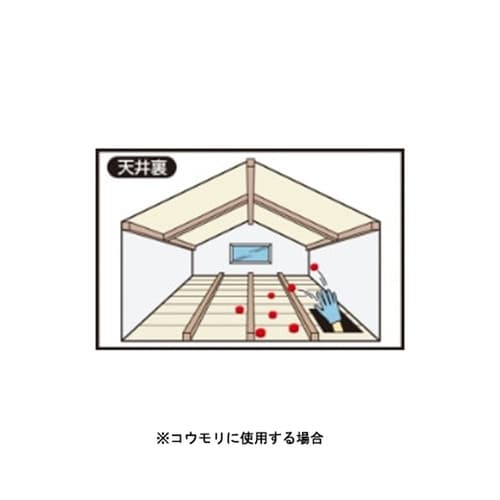 モグラクリン 300g