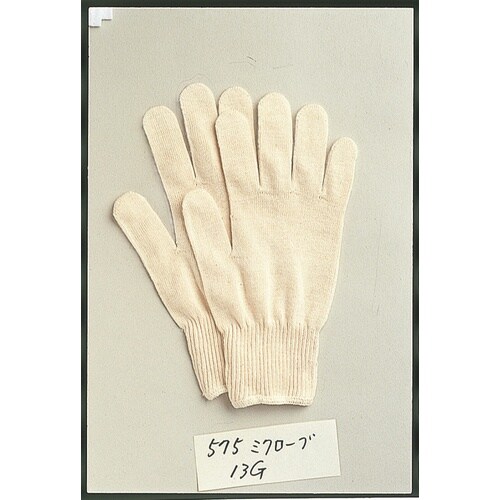 #575 ミクローブ 13G 10双組 M