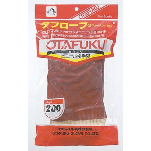 #200 タフローブジャージ付 1P