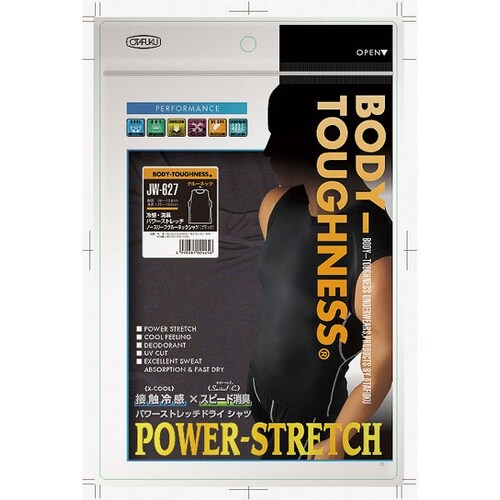 ストレッチ ノースリーブクルーネック