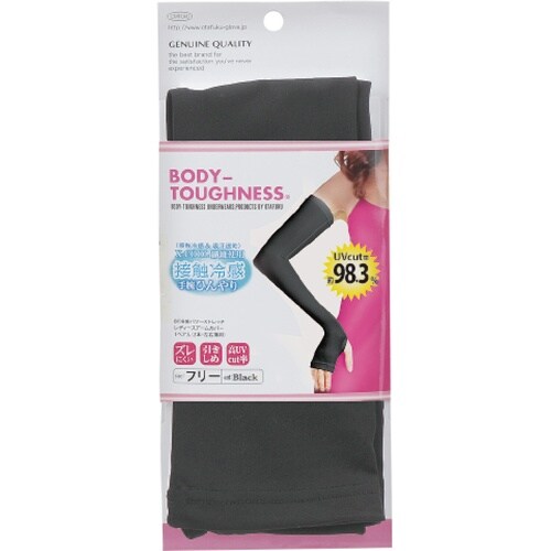 ストレッチレディースアームカバー