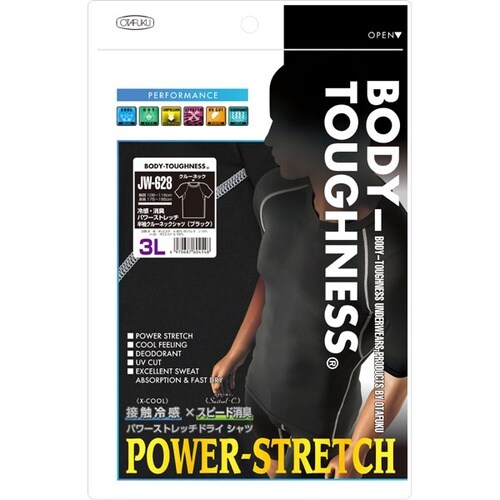 ストレッチ 半袖クルーネックシャツ