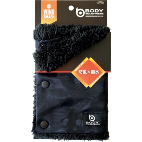 防風ネックウォーマー